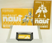 Medarot Navi: Kuwagata Version Box Art