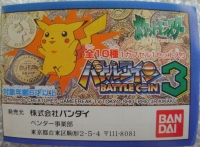 Pokémon Battle Coin - No.034 Nidoking (Gold) Box Art