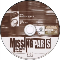 Missing Parts: The Tantei Stories Box Art