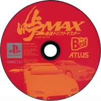 Touge Max: Saisoku Drift Master - PlayStation the Best Box Art