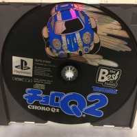 Choro Q 2 - Playstation the Best for Family Box Art