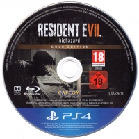 Resident Evil 7: Biohazard: Gold Edition (IS70008-01 / 2017) Box Art