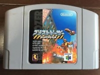 Blast Corps Box Art