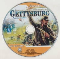 American Civil War: Gettysburg Box Art