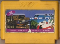 2 in 1. Robocop 3 & Ghostbusters II Box Art