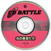 CD Battle Hikari no Yuushatachi Box Art