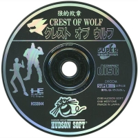 Crest of Wolf Box Art