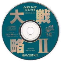 Daisenryaku II: Campaign Version Box Art