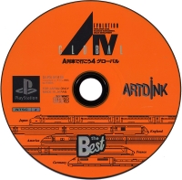 A. IV Evolution Global - PlayStation the Best Box Art