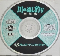Kawa no Nushizuri: Shizenha Box Art