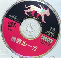 Kisou Louga Box Art