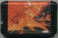 Lion King III, The Box Art