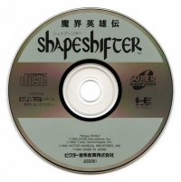 Shapeshifter: Makai Eiyuuden Box Art