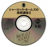 Sherlock Holmes no Tantei Kouza II Box Art