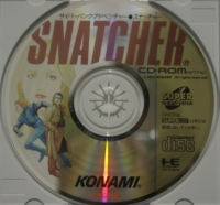 Snatcher CD-ROMantic Box Art