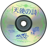 Tenshi no Uta Box Art