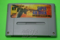 Super Air Diver 2 Box Art