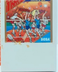 Great Basketball Box Art