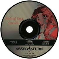Farland Saga: Toki no Michishirube - Limited Edition Box Art