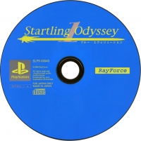 Startling Odyssey 1: Blue Evolution Box Art