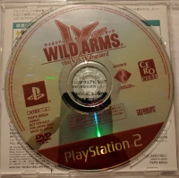 Wild Arms: The Vth Vanguard Taikenban Box Art