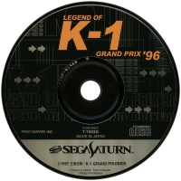 Legend of K-1 Grand Prix '96 Box Art