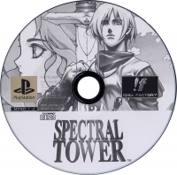 Spectral Tower Box Art