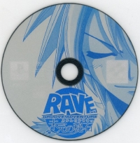 Groove Adventure Rave: Mikan no Hiseki Box Art