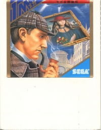 Loretta no Shouzou: Sherlock Holmes Box Art