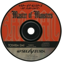 Master of Monsters: Neo Generations Box Art