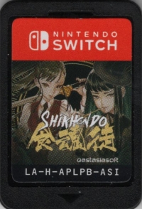 Shikhondo: Soul Eater Box Art