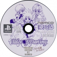 Tales of Destiny - Preview Edition by Namco (Famitsu Version) Box Art