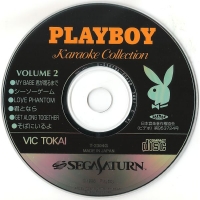 Playboy Karaoke Collection Volume 2 Box Art