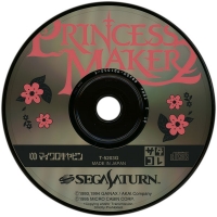 Princess Maker 2 - SegaSaturn Collection Box Art