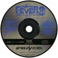 Sankyo Fever Jikki Simulation S Vol. 3 Box Art