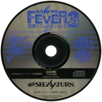 Sankyo Fever Jikki Simulation S Vol. 3 - Bonus Pack Box Art