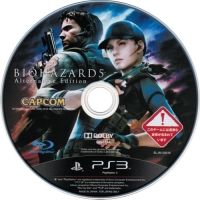 Biohazard 5: Alternative Edition - PlayStation 3 the Best Box Art