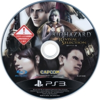 Biohazard: Revival Selection - PlayStation 3 the Best (BLJM-55068) Box Art