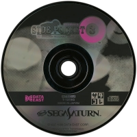 Side Pocket 3 - SegaSaturn Collection Box Art