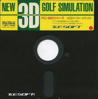 New 3D Golf Simulation: Harukanaru Augusta (HDD Version) Box Art