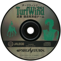TurfWind '96: Take Yutaka Kyousouba Ikusei Game Box Art