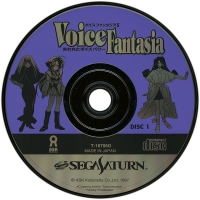 Voice Fantasia S: Ushinawareta Voice Power Box Art