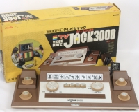 Bandai Video Mate TV Jack 3000 Box Art