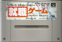 Shuushoku Game Trendy Drama Box Art