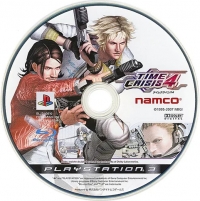 Time Crisis 4 Box Art