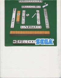 Home Mahjong (white cart) Box Art