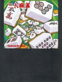 Sannin Mahjong (black box) Box Art