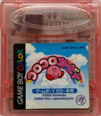 Koro Koro Kirby Box Art