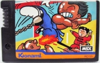 Yie Ar Kung-Fu (Konami / purple title name) Box Art