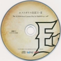 Estpolis Denki I & II Super Rom Cassette Disc In Taito Vol. 1 Box Art